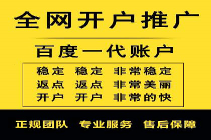 信息流广告代理在移动端的应用案例分析