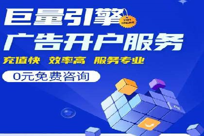 案例分析：百度竞价代运营公司如何优化关键词策略