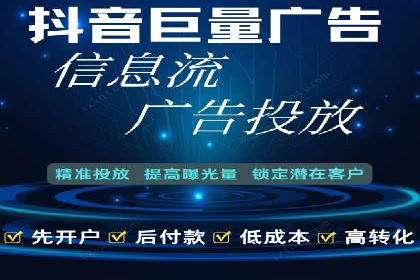 快速上手sem竞价开户：一则成功案例分享