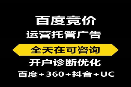 案例分析：竞价推广助力企业实现业绩翻倍