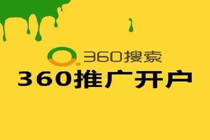 移动端信息流广告的优化策略及成功案例