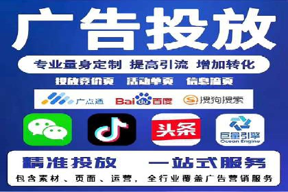某企业通过搜索开户返点实现盈利增长